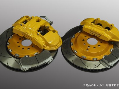 R35イエローキャリパーブレーキセットを発売