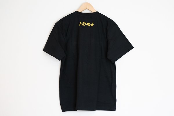 20230829-smoky-tshirt-black-2