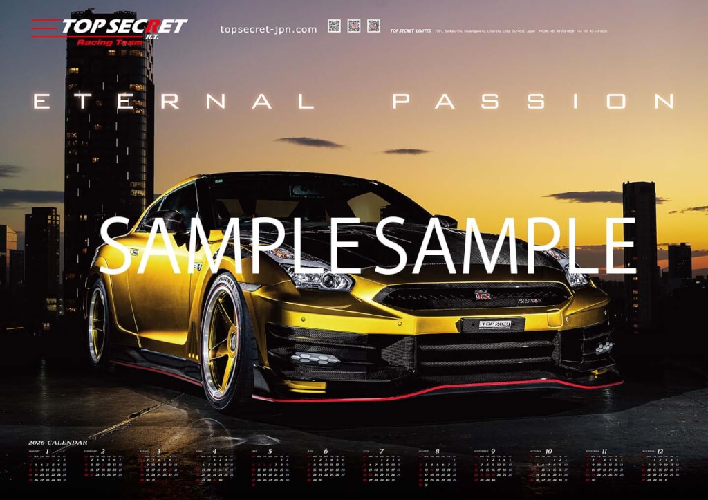 2026ポスター決定1