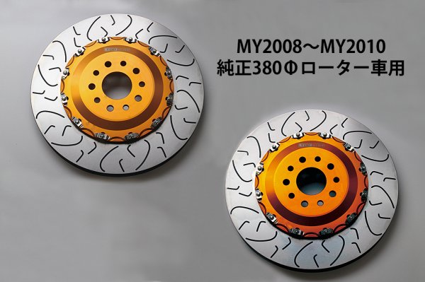 r35-brake-400-disc-front-my08-my10
