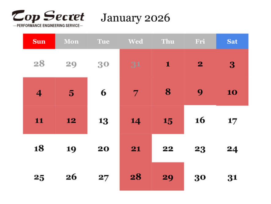 1月の店休日のお知らせ