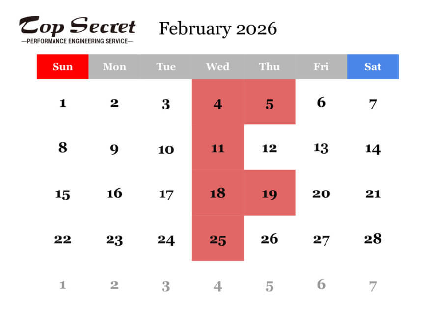 2月の店休日のお知らせ