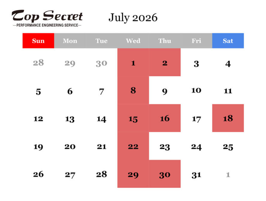 7月の店休日のお知らせ