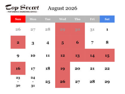 8月の店休日のお知らせ