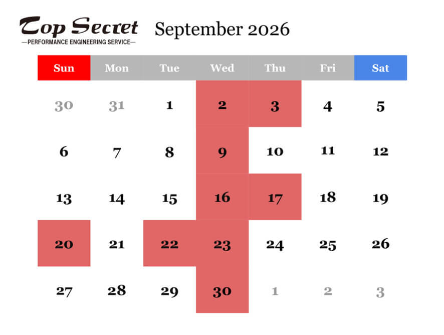 9月の店休日のお知らせ