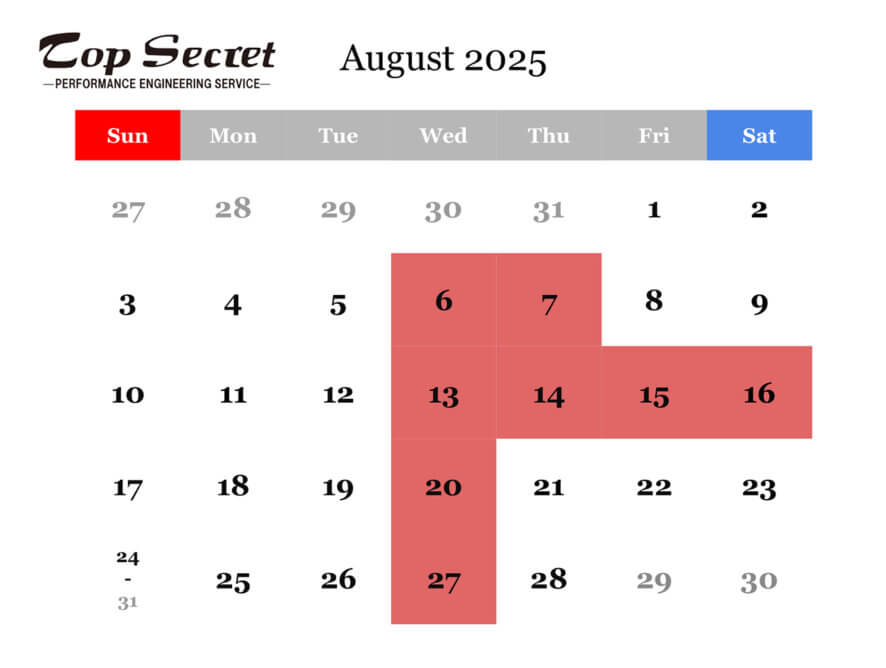8月の店休日のお知らせ