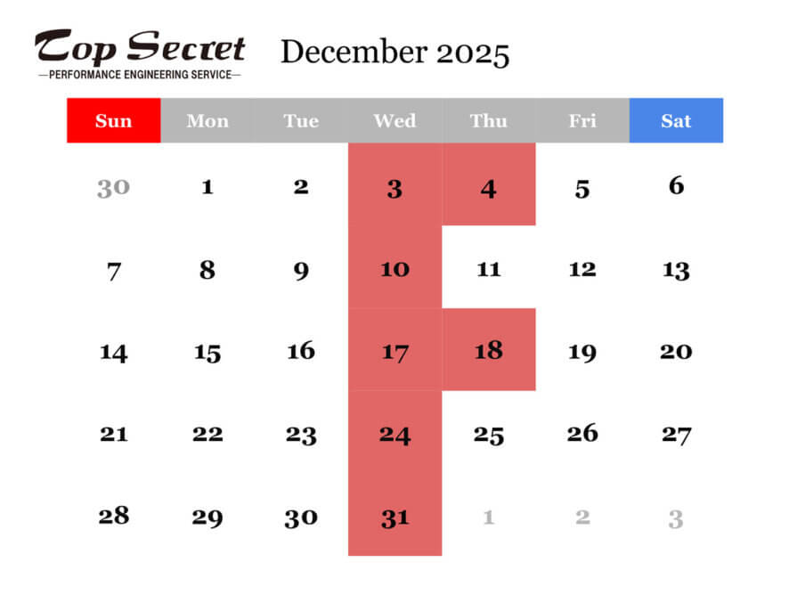 12月の店休日のお知らせ