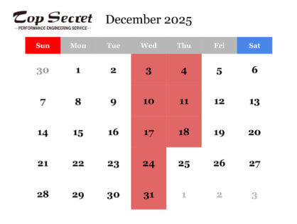 12月の店休日のお知らせ